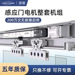 静音自动门感应门电机整套机组电动玻璃推拉平移门轨道控制器全套
