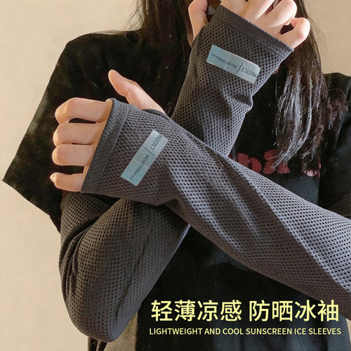男士冰丝加长加宽冰袖夏季户外骑行宽松防晒袖套女士抗UV护袖