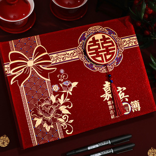 结婚结婚礼金簿婚礼记帐礼薄帐本登记本礼金本签到礼单婚庆用品大