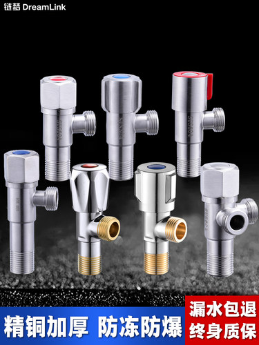 三角阀304不锈钢冷热水4分阀门开关家用全铜三通一进二出止分水阀