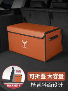 适用岚图追光梦想家FREE后备箱收纳箱车载储物箱汽车整理箱置物盒