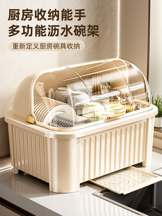 碗碟收纳架放碗筷盘子碟子沥水架厨房碗柜置物架餐具多功能收纳盒