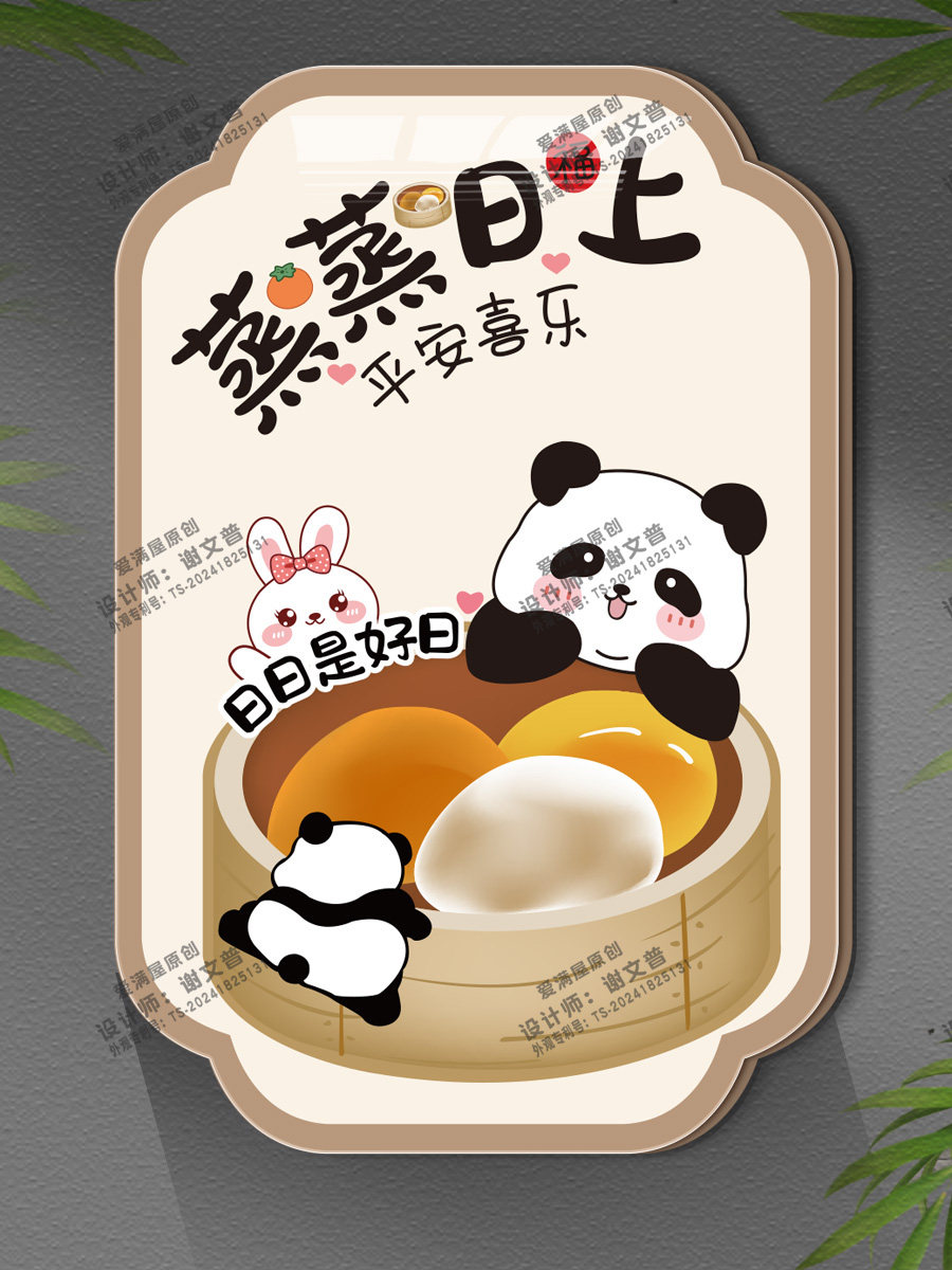 补洞装饰画厨房餐厅墙面开关洞遮挡贴画自粘定制d立体亚克力墙贴