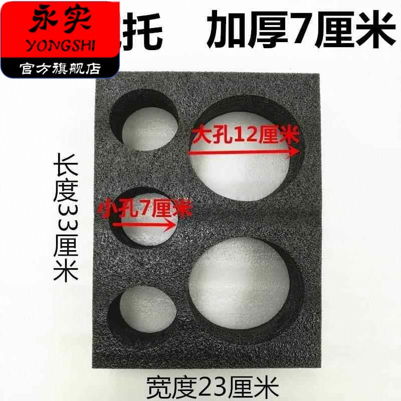 外卖箱杯托通用送餐箱保温箱杯架固定泡沫内置送奶茶可乐饮料杯座