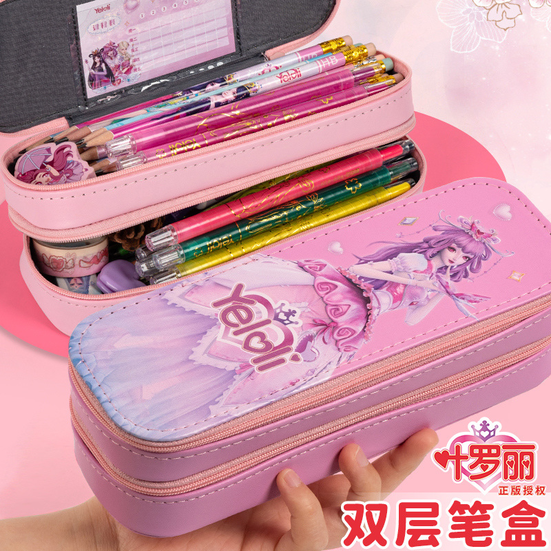 叶罗丽笔袋双层大容量文具盒 可爱少女心ins潮女孩文具中学生幼儿