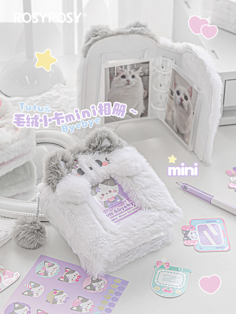 RosyPosy毛绒一宫格卡册收纳册拍立得照片相册活小卡追星页专辑