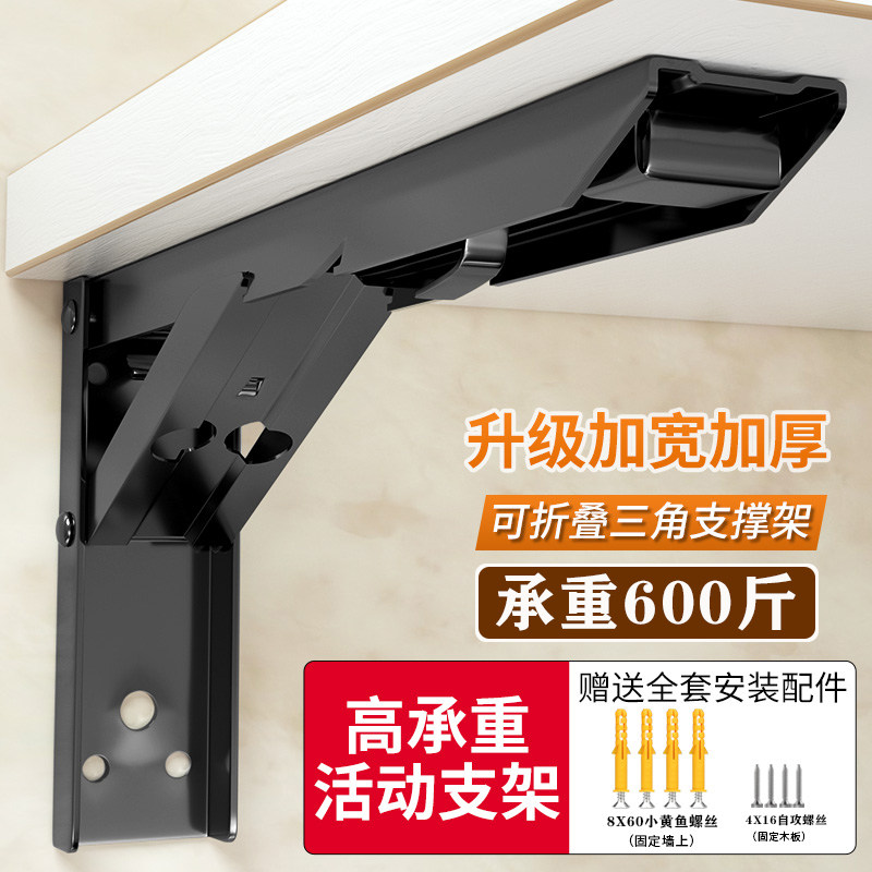 304不锈钢墙上可折叠活动伸缩隔板置物架三角架层板托架重型支架,3C数码配件,USB多功能数码宝,淘宝优惠券,粉丝福利购,淘宝优惠卷