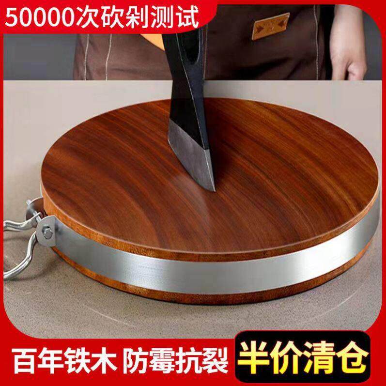 菜板家用名官方旗舰店正品铁木砧板浙江德江实木厨房整块刀板 - 实物图