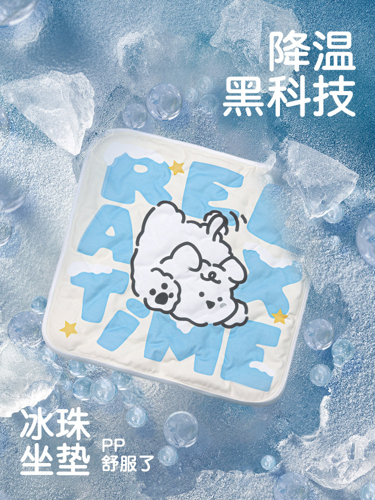 夏季冰垫坐垫办公室冰丝夏天水垫降温冰凉感学生透气久坐椅子屁垫