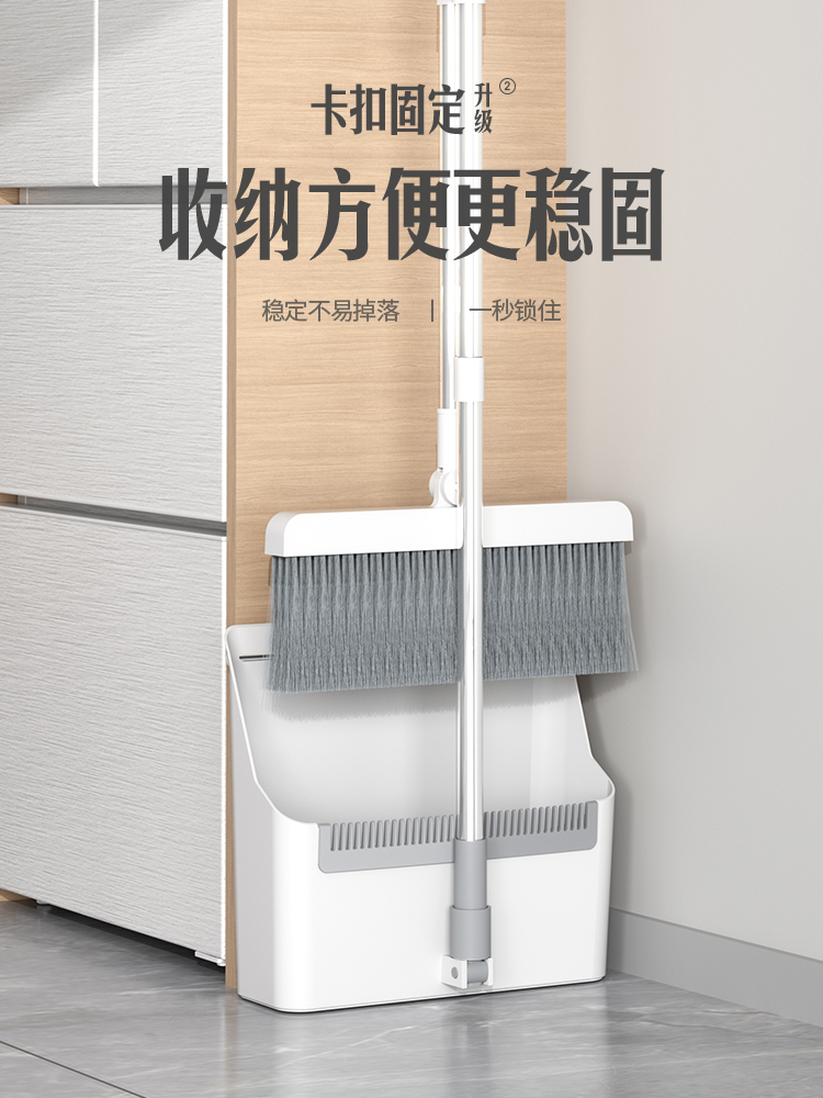 巨大扫把簸箕家用三合一新款扫帚簸箕组合套装软毛笤帚折叠大畚斗