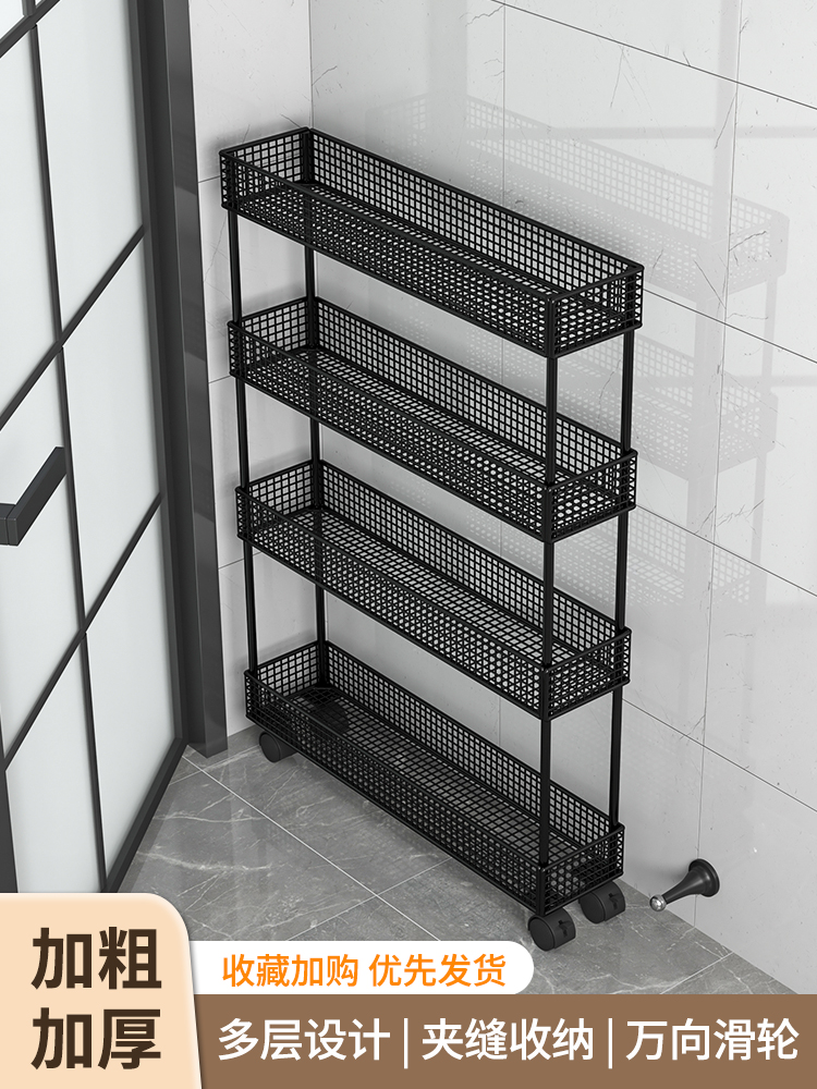 夹缝收纳柜厨房置物架窄缝多功能调料品超薄多层小推车移动极窄柜