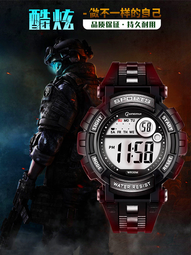 采购产品手表，男生，学生，儿童，小学生，体育，初中男生，男生,手表,国产腕表,淘宝优惠券,粉丝福利购,淘宝优惠卷