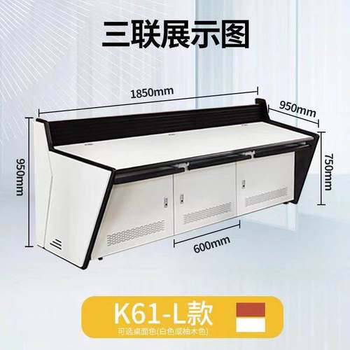监控操作台江苏监控台台机柜控制台不锈钢控制中心控制机加厚定制