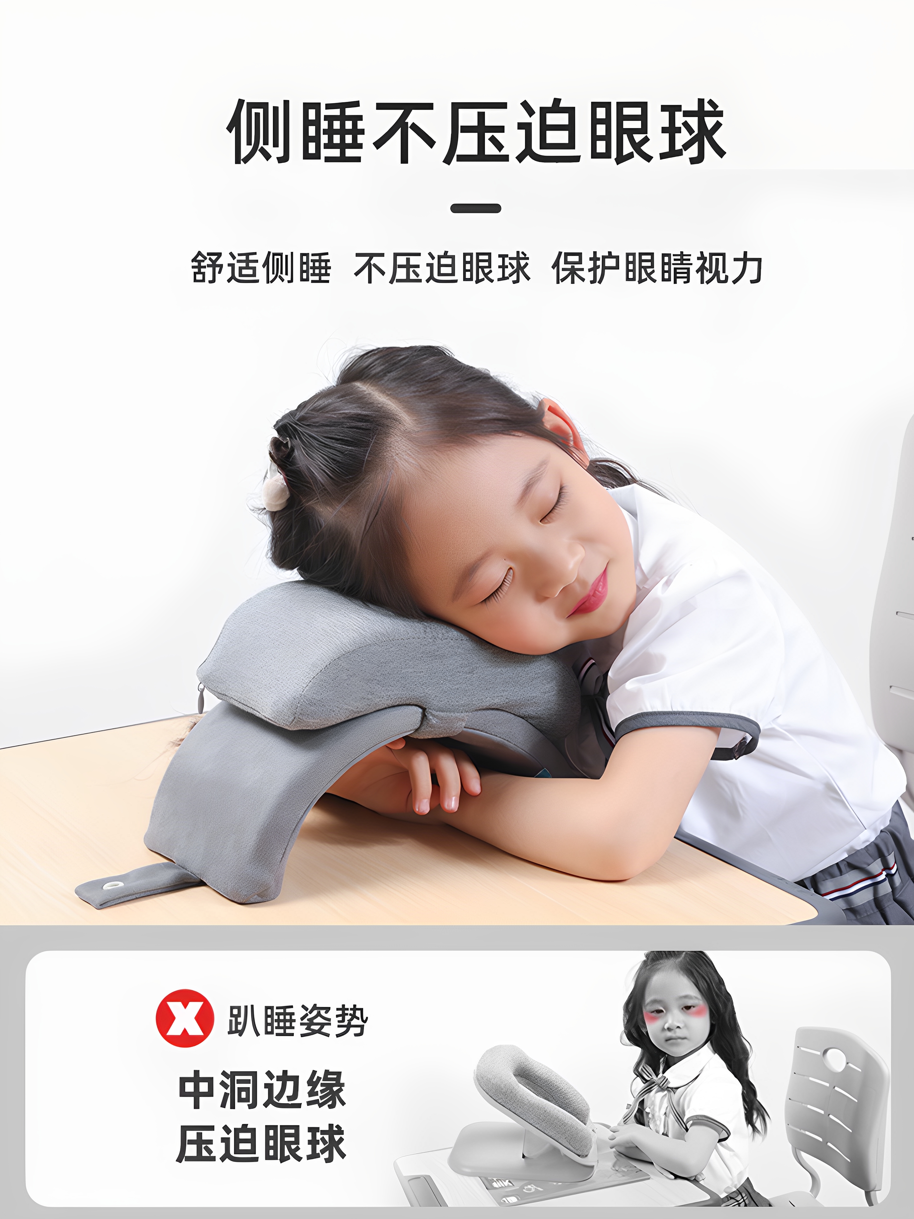 午睡枕小学生趴睡枕儿童午休枕头教室桌上专用睡觉神器趴趴枕抱枕