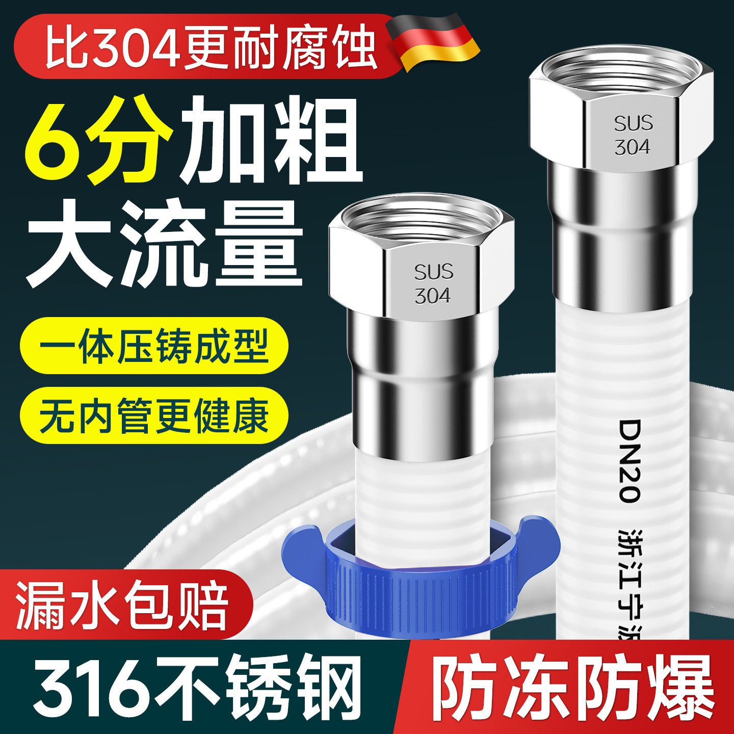 316不锈钢波纹管4分冷热水天然气软管高压进水管燃气热水器连接管