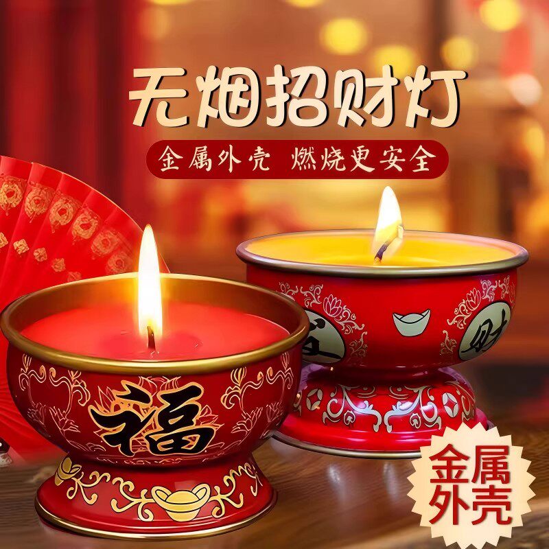 过年福旺蜡烛家用敬神红色底座酥油灯新年除夕点福灯环保防风佛前