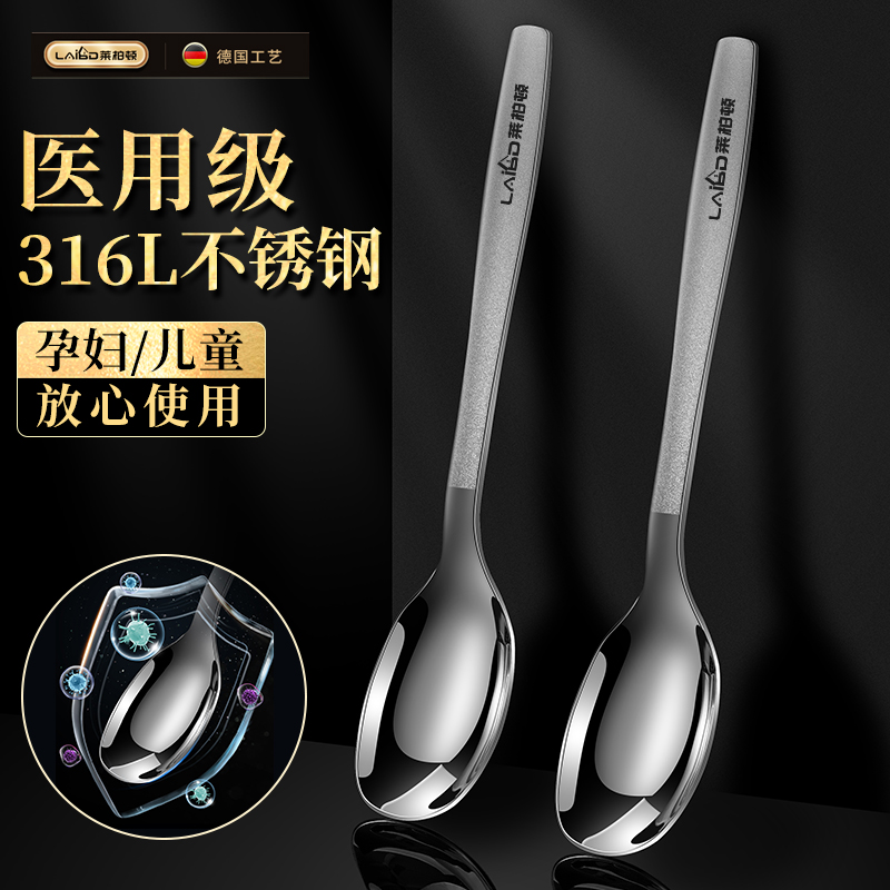 316L不锈钢勺子家用高档加厚汤勺一人一勺吃饭分餐勺儿童调羹汤匙