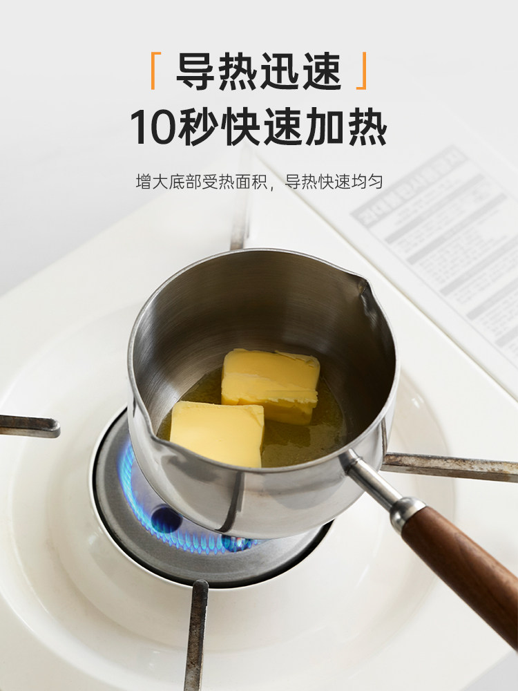 米立风物热奶锅小奶锅不粘锅小锅汤锅加厚不锈钢宝宝辅食锅牛奶锅,厨房/烹饪用具,奶锅,淘宝优惠券,粉丝福利购,淘宝优惠卷