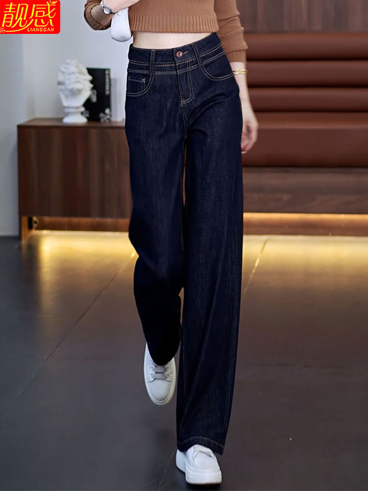 不掉色丹宁蓝阔腿牛仔裤女春秋2025新款爆款宽松休闲深蓝色直筒裤