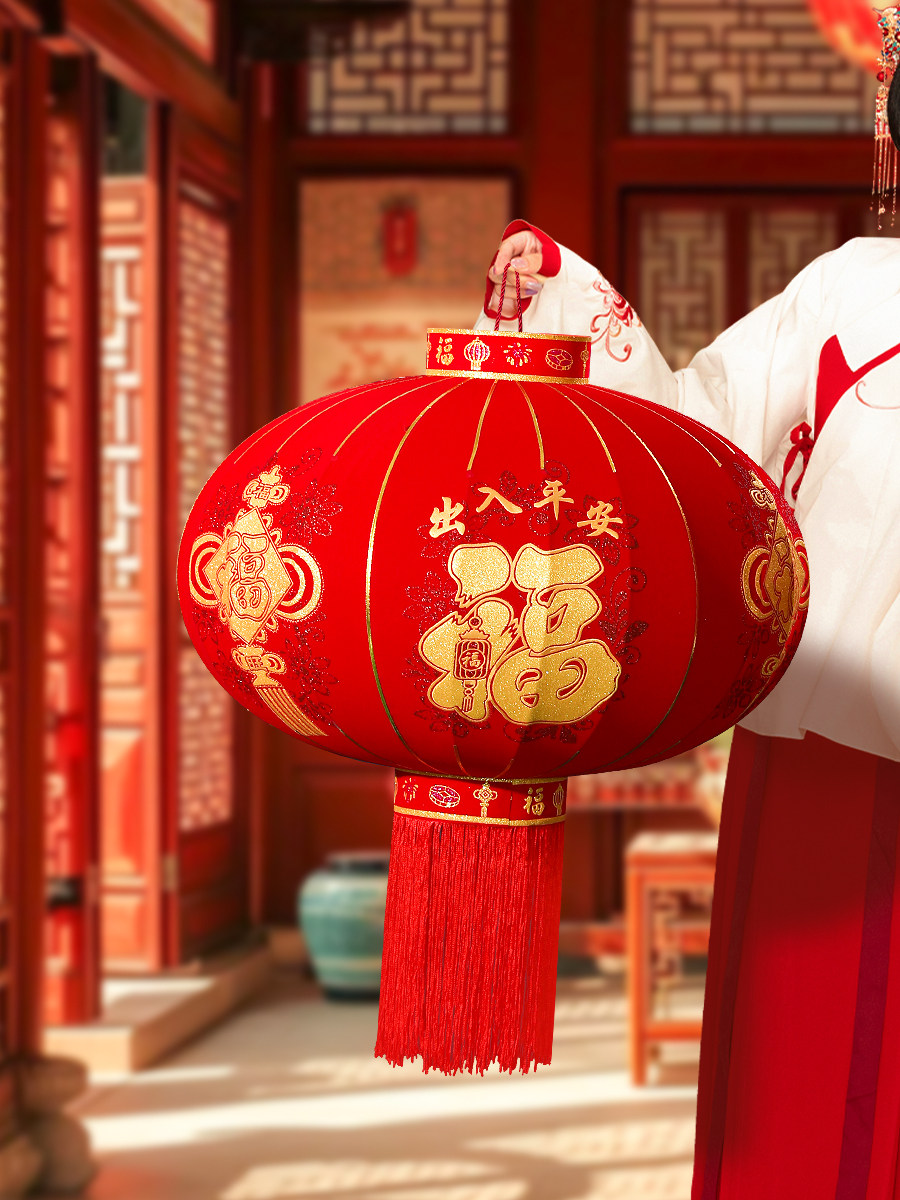 2025新款福字大红灯笼高档绒布防水国庆新年春节阳台大门通用挂饰