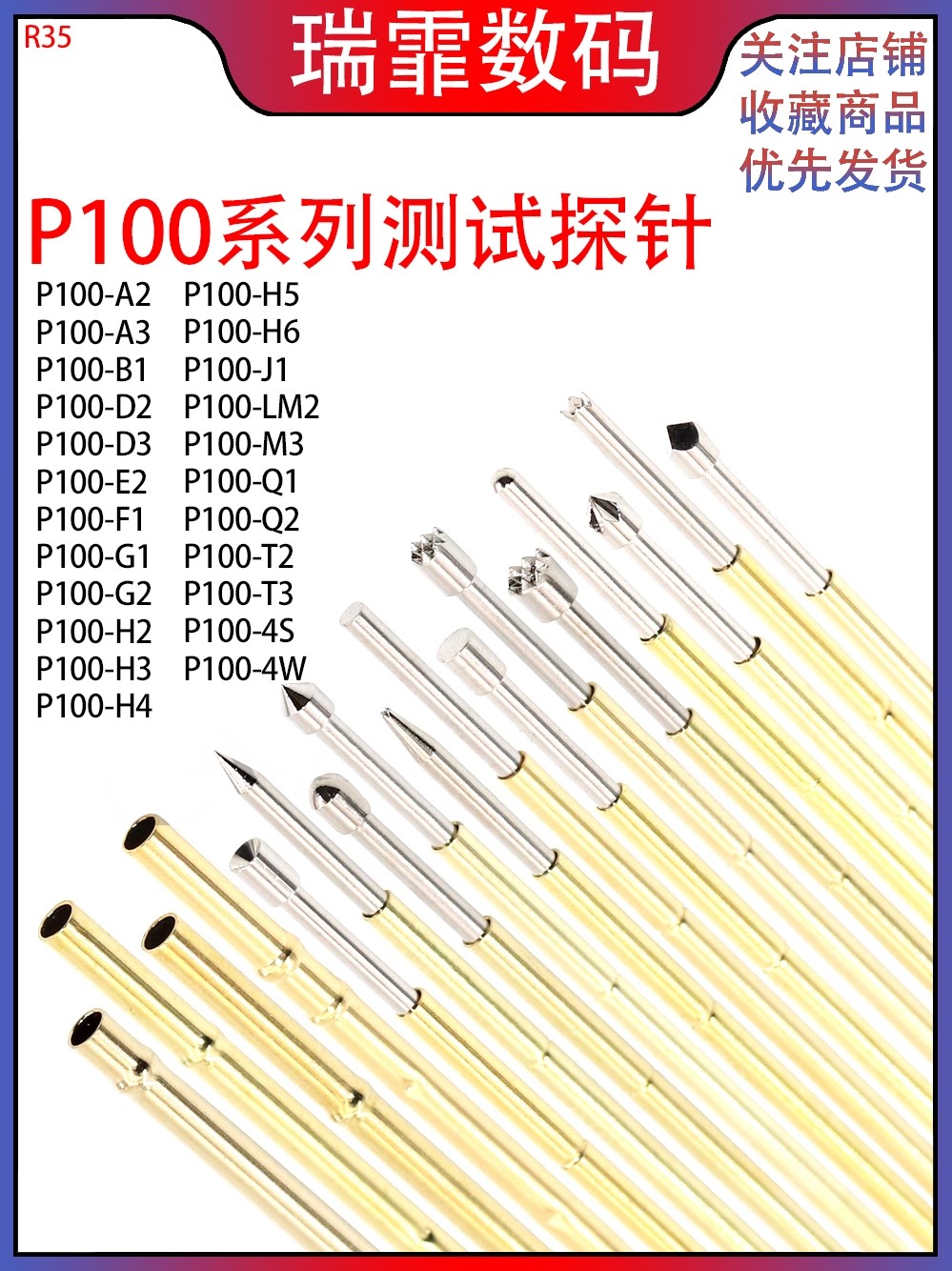 探针P100系列测试针 可伸缩弹簧顶针 pcb电路板烧录芯片A2头针套,3C数码配件,USB多功能数码宝,淘宝优惠券,粉丝福利购,淘宝优惠卷