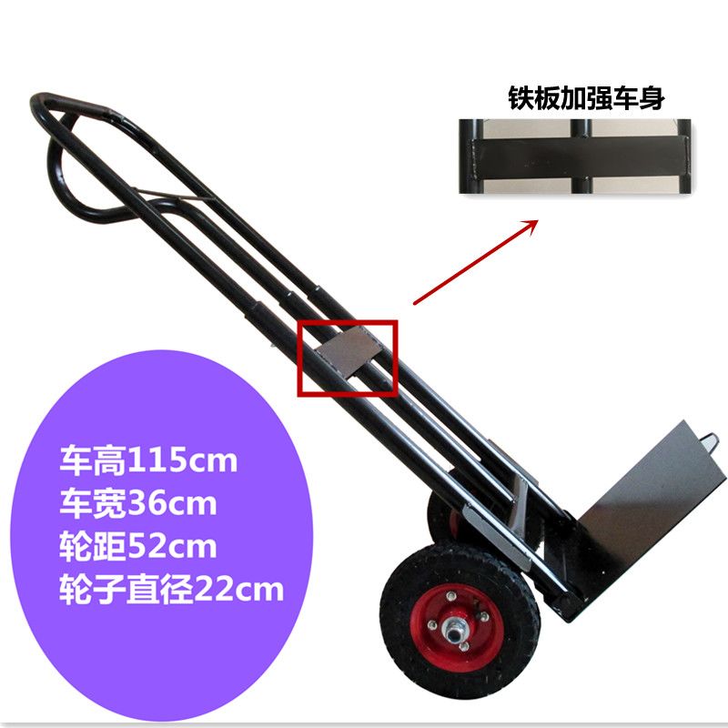 拉车手推车折叠行李车载重王手拉车搬运车拖车便携拉货车拉杆车小