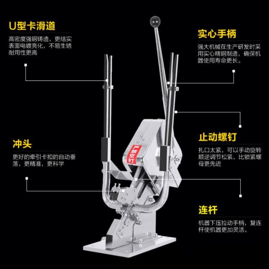 手动双扣打扣机香肠打扣机封口机火腿肠U型扣菌菇袋食用菌扎口机
