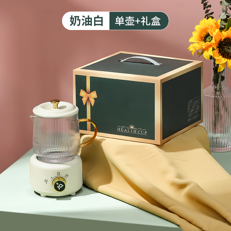 高档花茶养生壶迷你式办公室家用多功能小型一人用全自动煮茶器烧