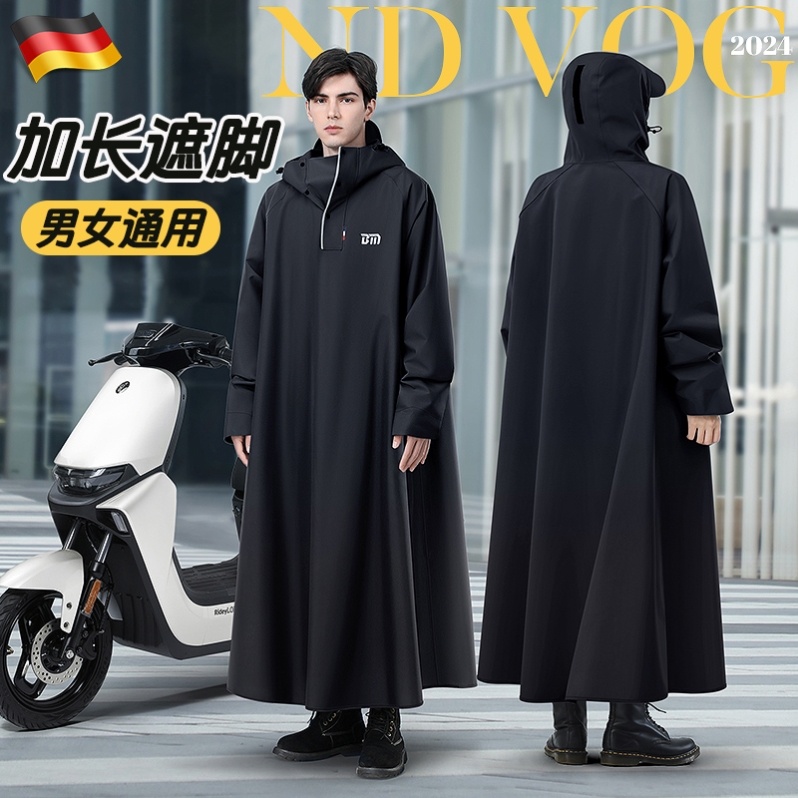 德国雨衣长款全身防暴雨专用加大加厚电动车雨披成人外穿人车分离