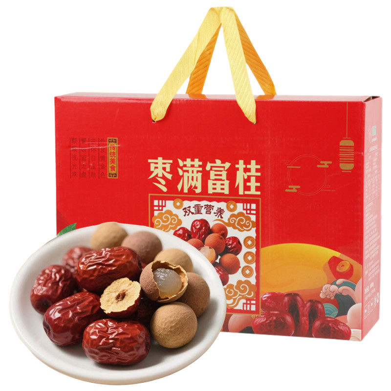 新疆包邮新疆红枣桂圆干龙眼干1000克双拼礼盒装年货结婚订婚坚果