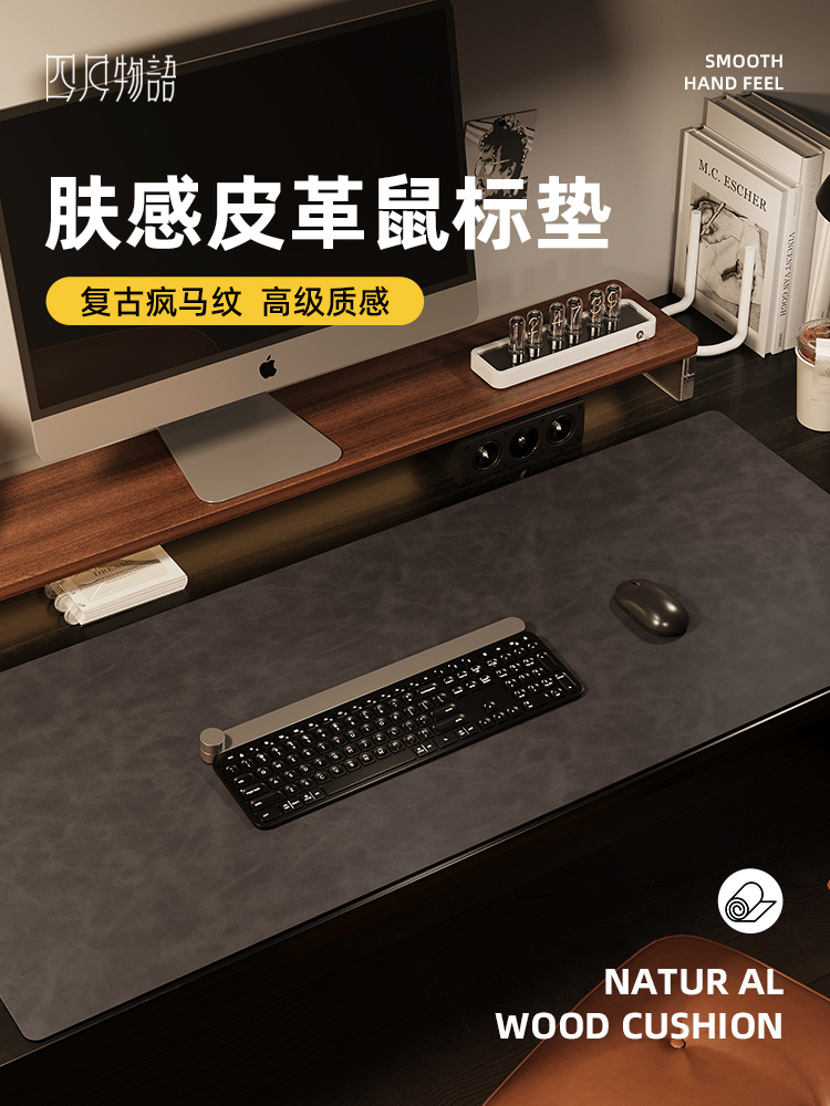 皮革鼠标垫超大号电脑桌垫办公桌面电竞游戏键盘垫子学习桌书桌垫