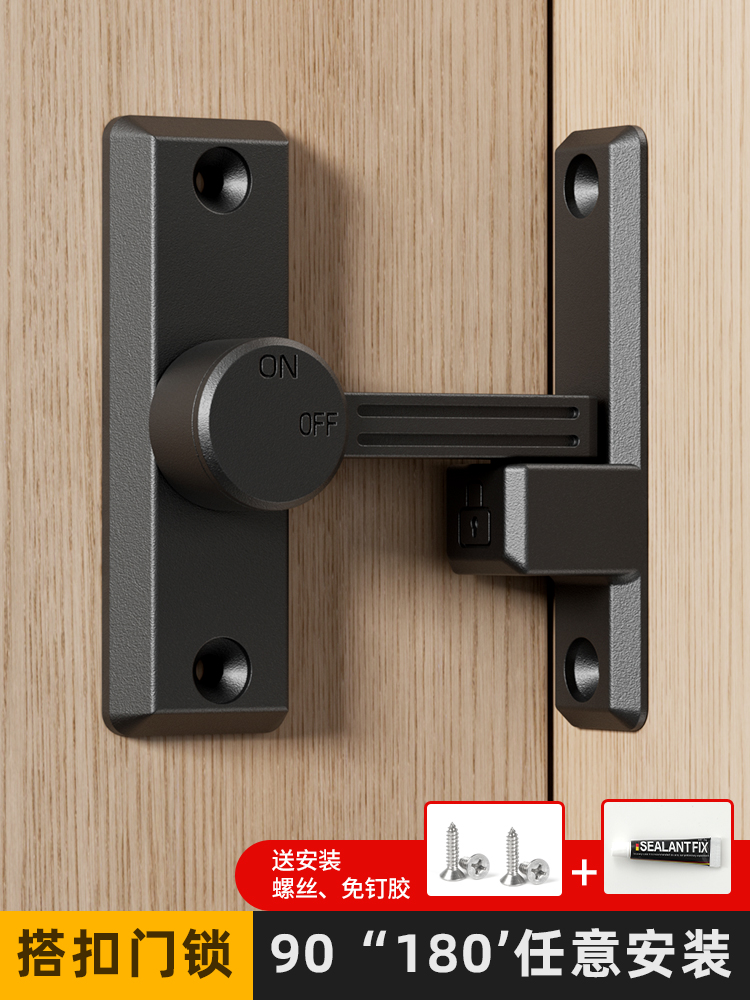 两用插销门栓免打孔室内门锁卫生间推拉门扣卡扣老式玻璃门内锁扣