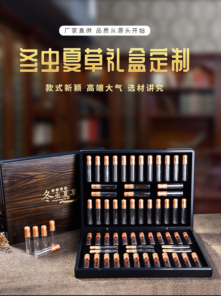 虫草包装盒新款那曲冬虫夏草礼盒高档20管50根小管礼品木盒空盒子