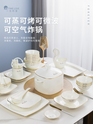 碗碟套装家用2025新款陶瓷骨瓷轻奢乔迁餐具碗盘碗筷盘子碗高级感