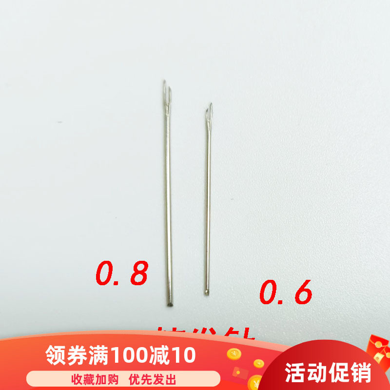 植发针胶皮娃头diy搪胶毛发植入针 软头怪高OB植毛工具植发器套装