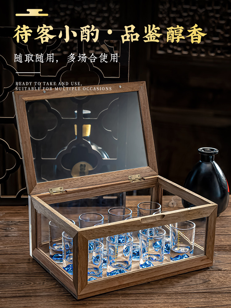 中式二两白酒杯酒具收纳木盒套装 家用烈酒小杯子玻璃100ml带刻度