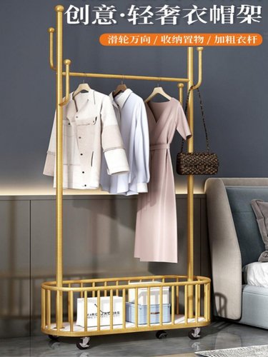 衣架落地卧室晾挂衣架金属移动带轮家用客厅衣帽架网红轻奢脏衣架