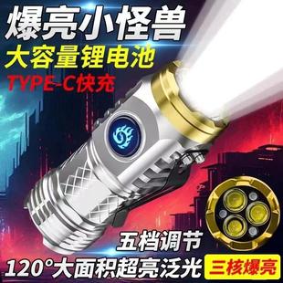 三眼小钢炮手电筒强光可充电超亮小便携户外照明远射迷你家用