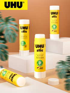 德国UHU固体胶普通装 21g40g适合儿童胶性胶水多功能胶棒DI 蓝色装
