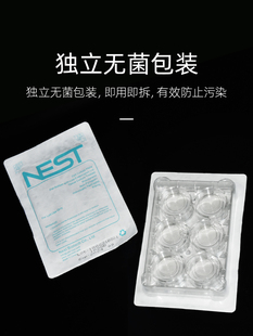共聚焦细胞培养板 24孔共聚焦培养板 独立包 6孔玻底培养板 NEST