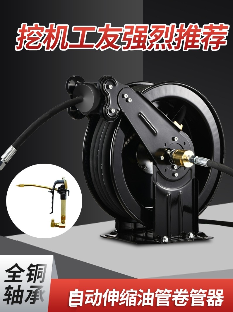 旺邦自动伸缩双层钢丝黄油管卷管器高压防暴电动气动黄油机软管,3C数码配件,USB多功能数码宝,淘宝优惠券,粉丝福利购,淘宝优惠卷