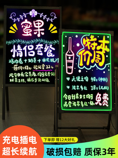 led广告牌荧光板广告板小黑板商用店铺门口宣传夜市充电摆摊地摊