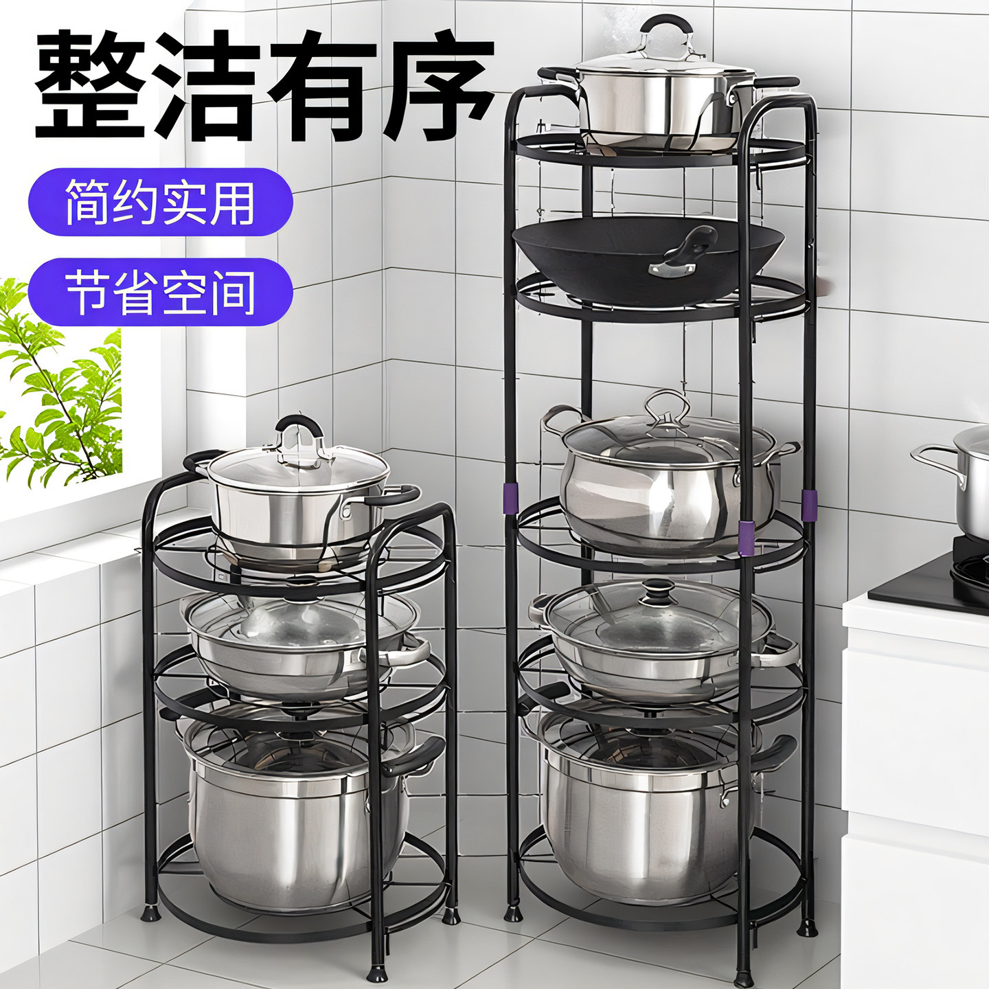 锅架置物架多层落地转角架子家用厨房放锅具托架简约多功能收纳架