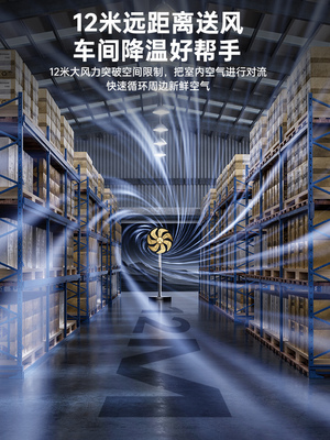 林边落地扇家用静音大风力工厂强力电风扇大功率立式摇头工业风扇