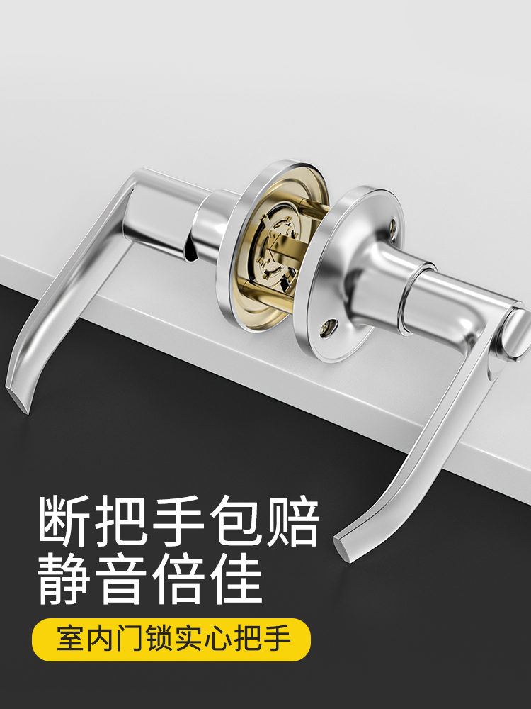 三杆式卫生间厕所铝合金门锁家用通用型门把手执手锁带钥匙球形锁