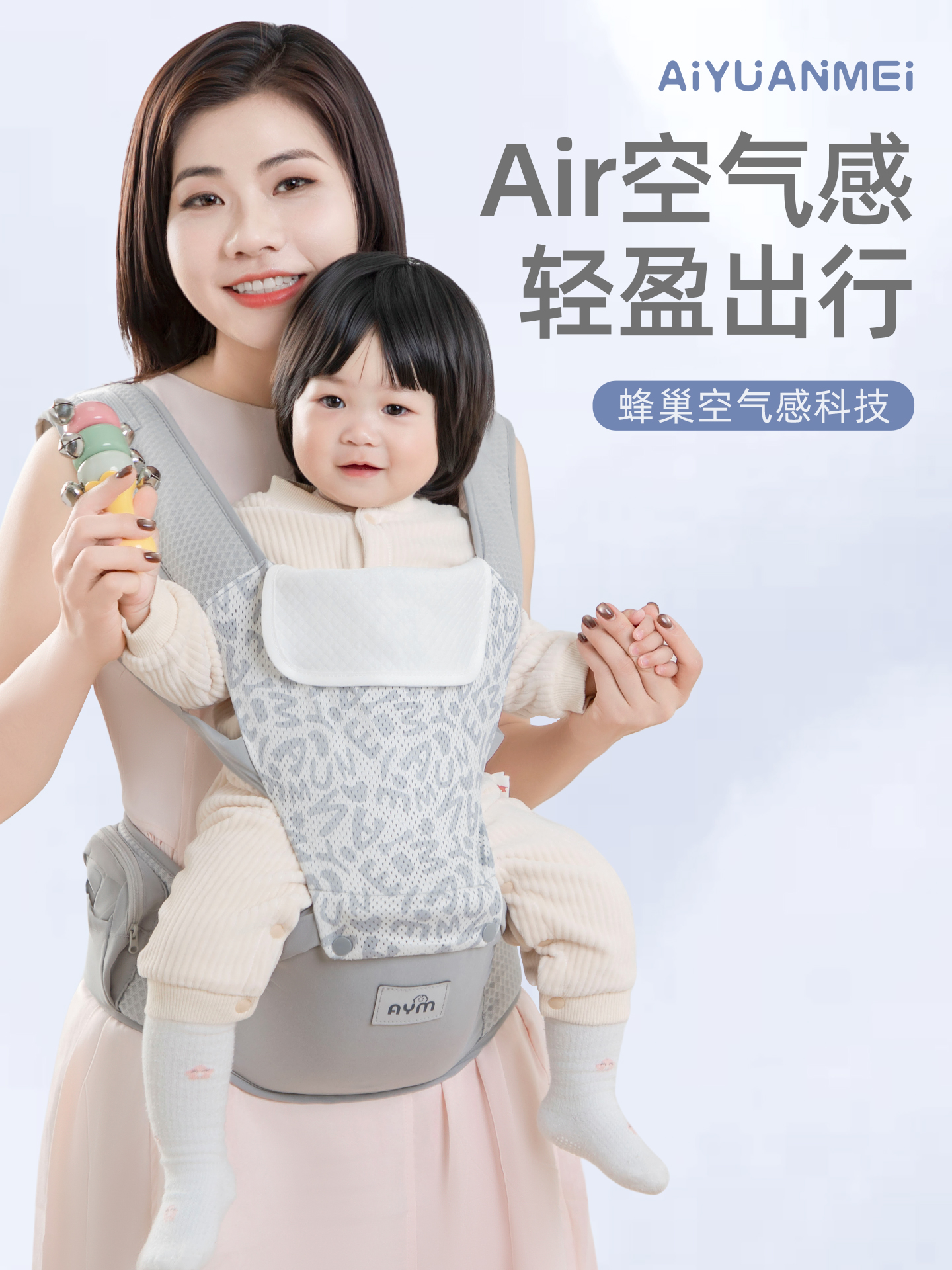 腰凳婴儿背带轻便四季多功能二合一外出简易小月龄宝宝抱娃神器夏