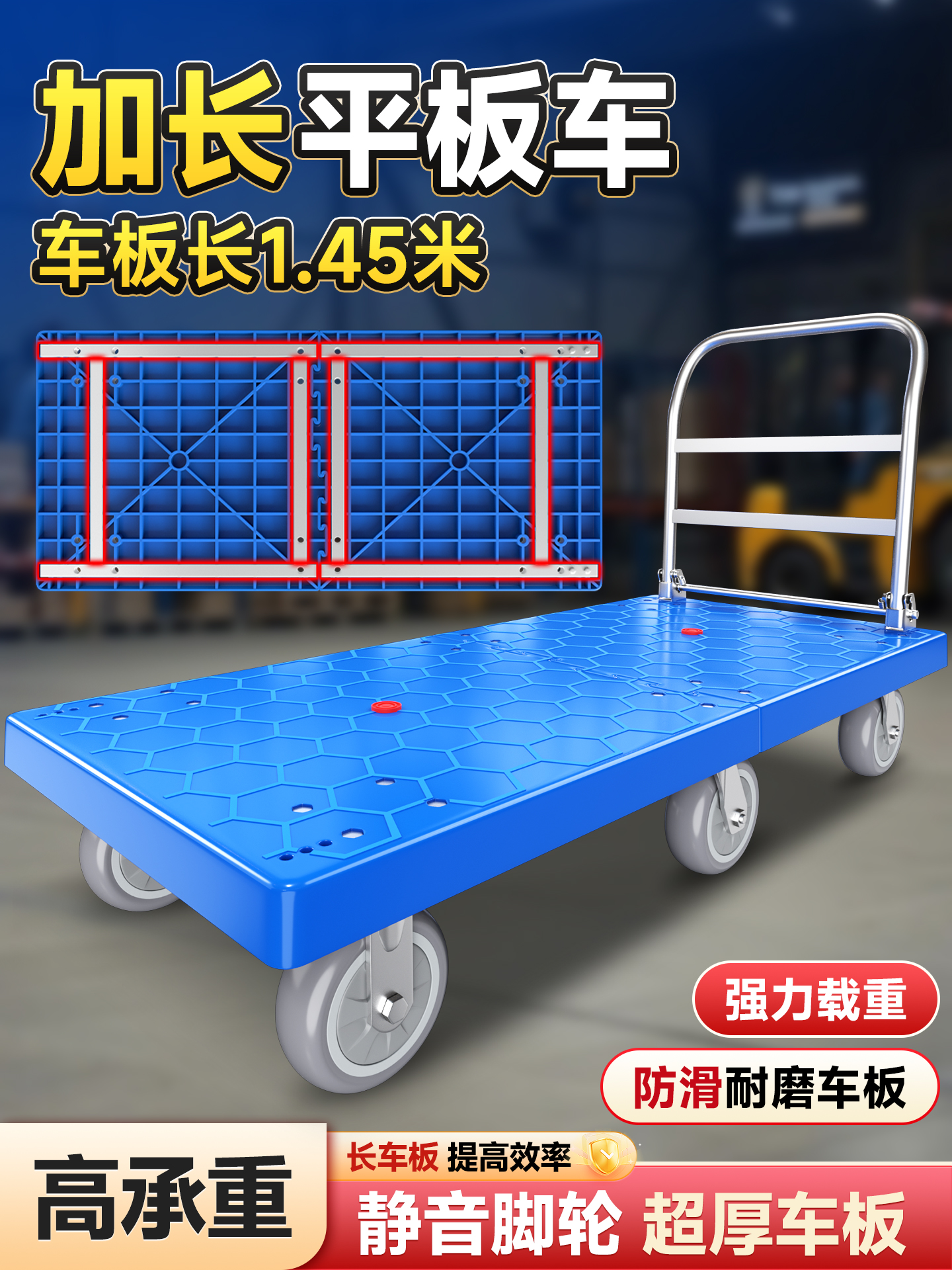 顺和加长平板车折叠手推车拼接大推车拉货拖车板车仓库搬运车拉车