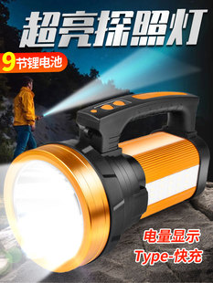 探照灯户外强光超亮防水照明灯室外手电筒工程移动防爆灯led射灯