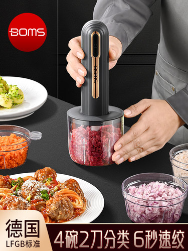 佐料机绞肉机家用电动小型碎菜搅拌蒜泥机打蒜器多功能辅食料理机