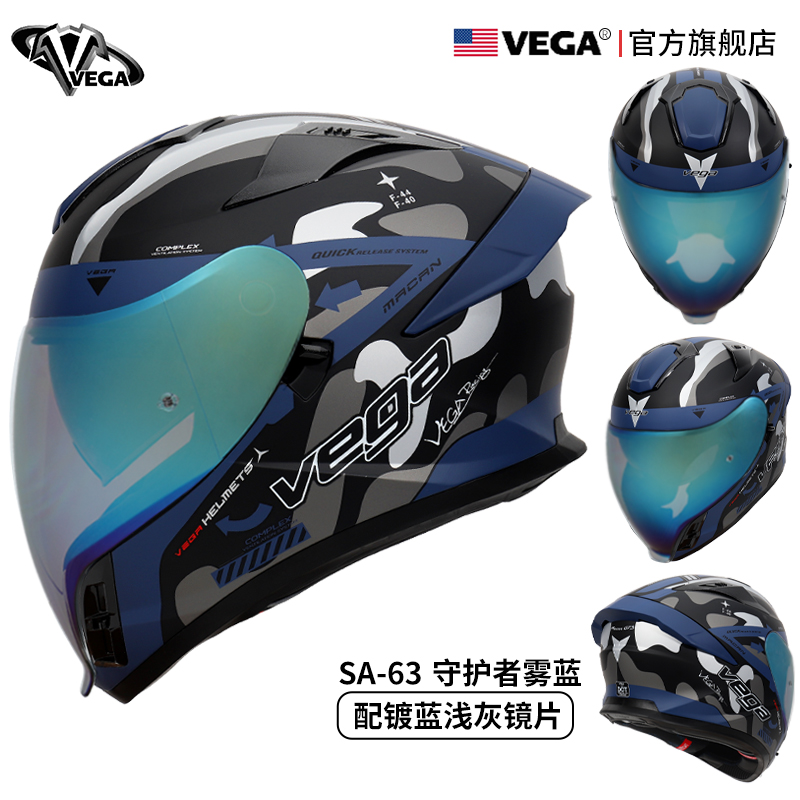 正品美国VEGA摩托车头盔男女冬季防雾蓝牙赛机车全盔大尾翼个性酷